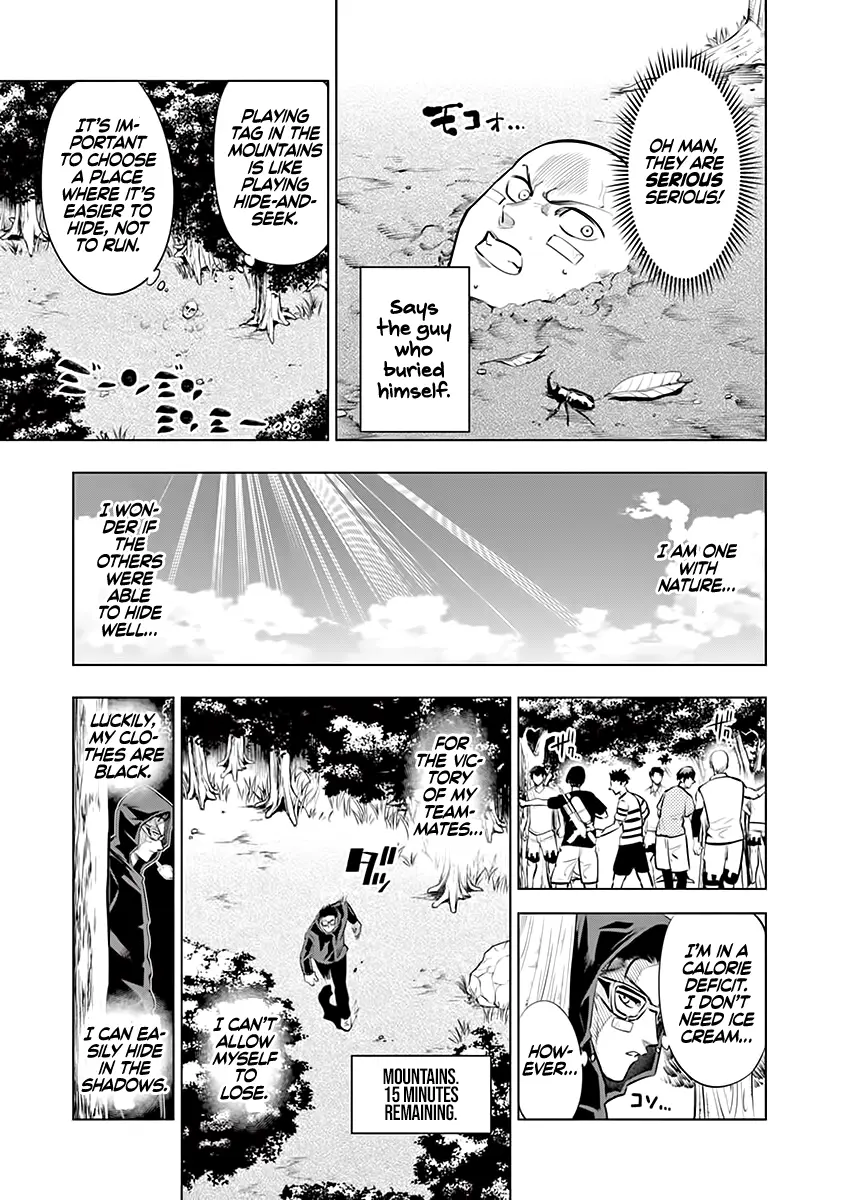 Burning Kabaddi - Vol.6 Chapter 54.5: Afterword