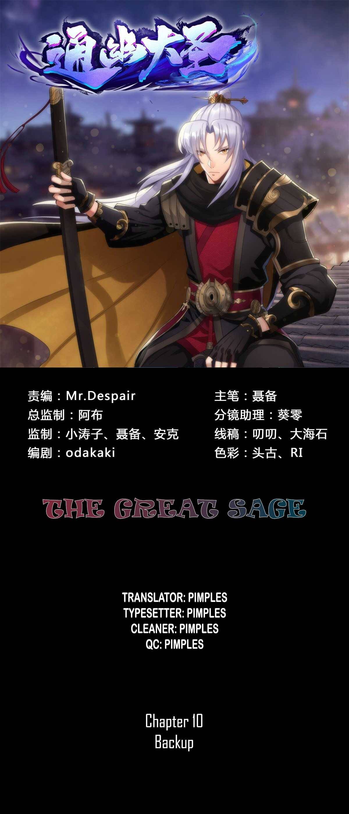 The Great Sage - Chapter 10