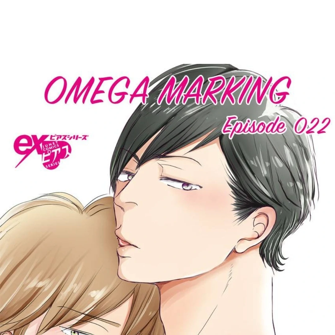 Omega Porn - Chapter 22