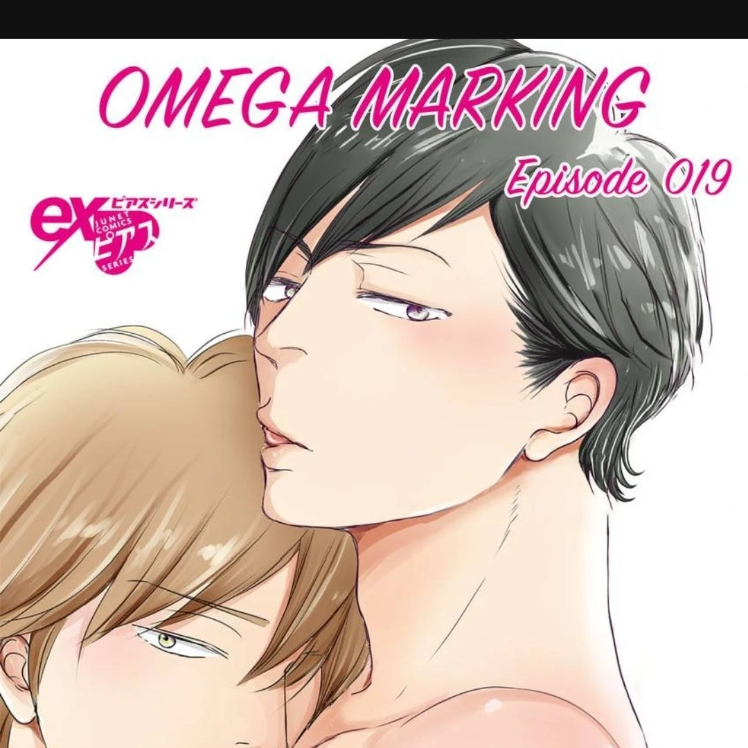 Omega Porn - Chapter 19