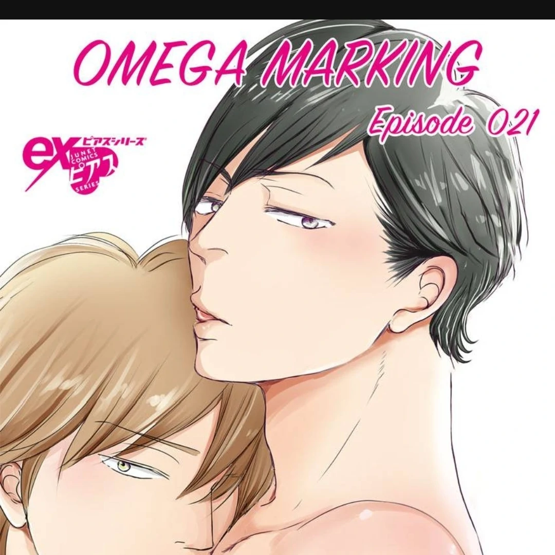 Omega Porn - Chapter 21