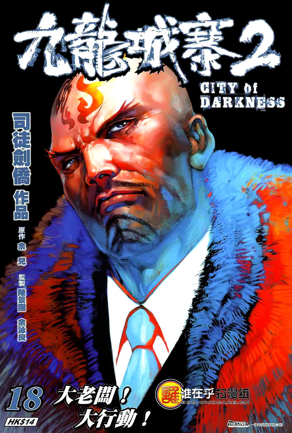 City Of Darkness 2 - Chapter 18 : Big Boss! Big Operation!