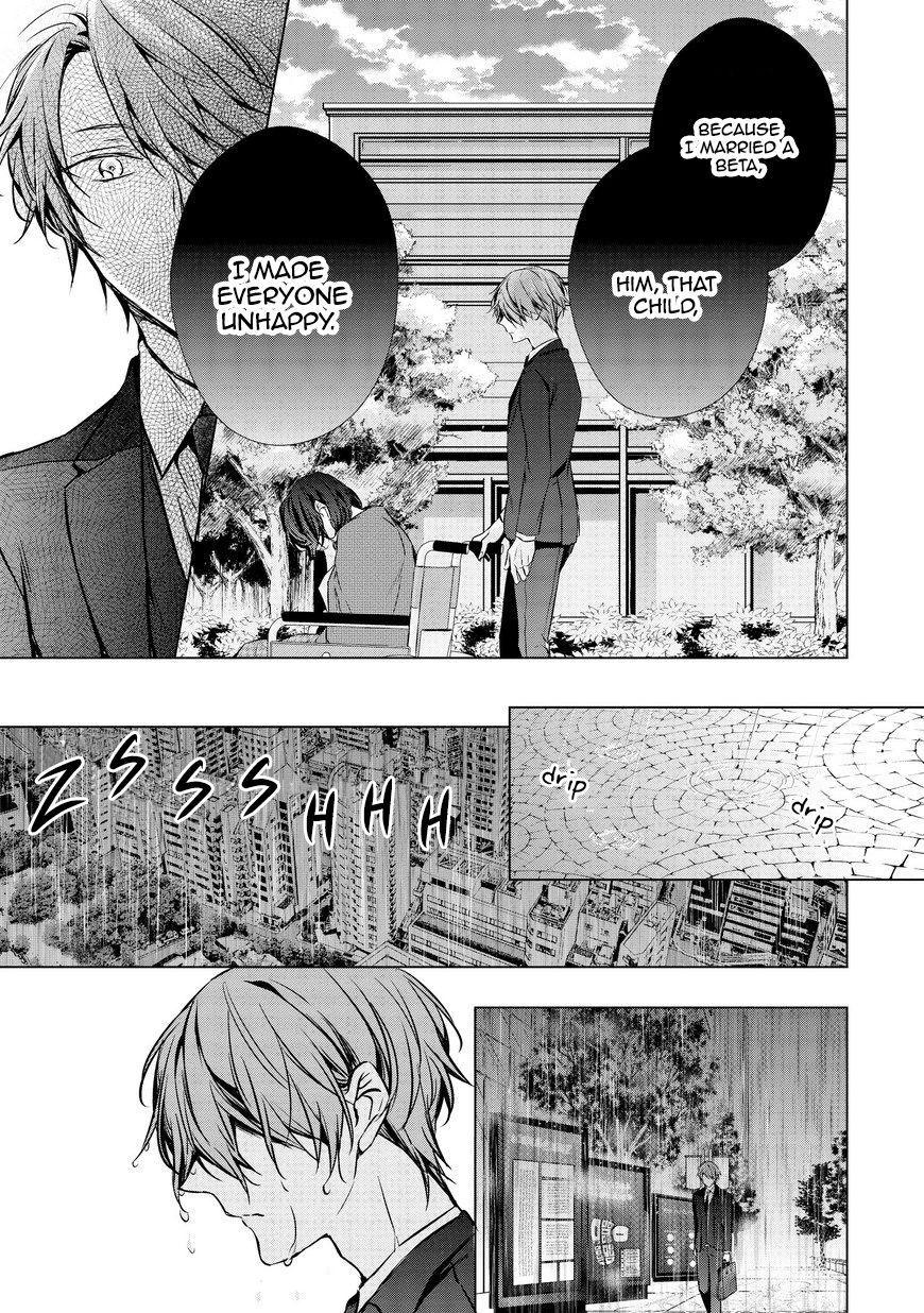 Erito Ω Wa Yoru Ni Oborete - Chapter 14