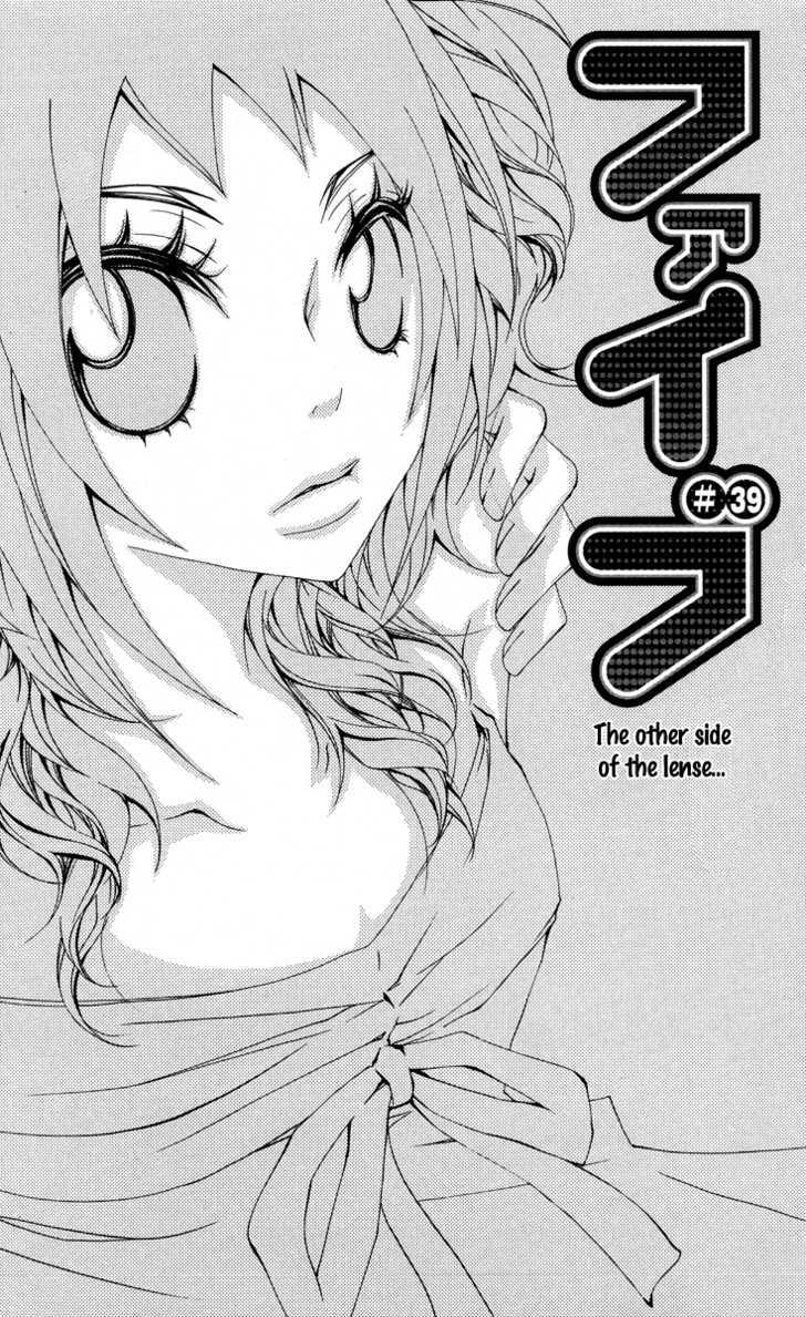 Five - Vol.9 Chapter 39 : The Other Side Of The Lense