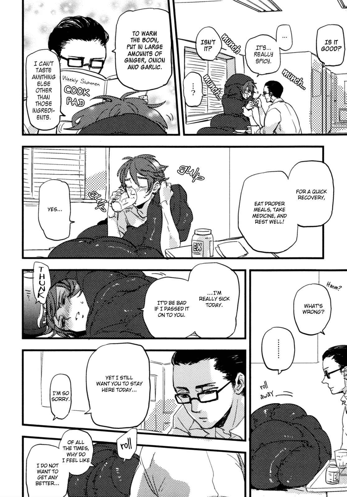 Yamome No Tamago - Vol.1 Chapter 5: My Chiropractor Act 3 ~ My First Heat Injection With The Doctor