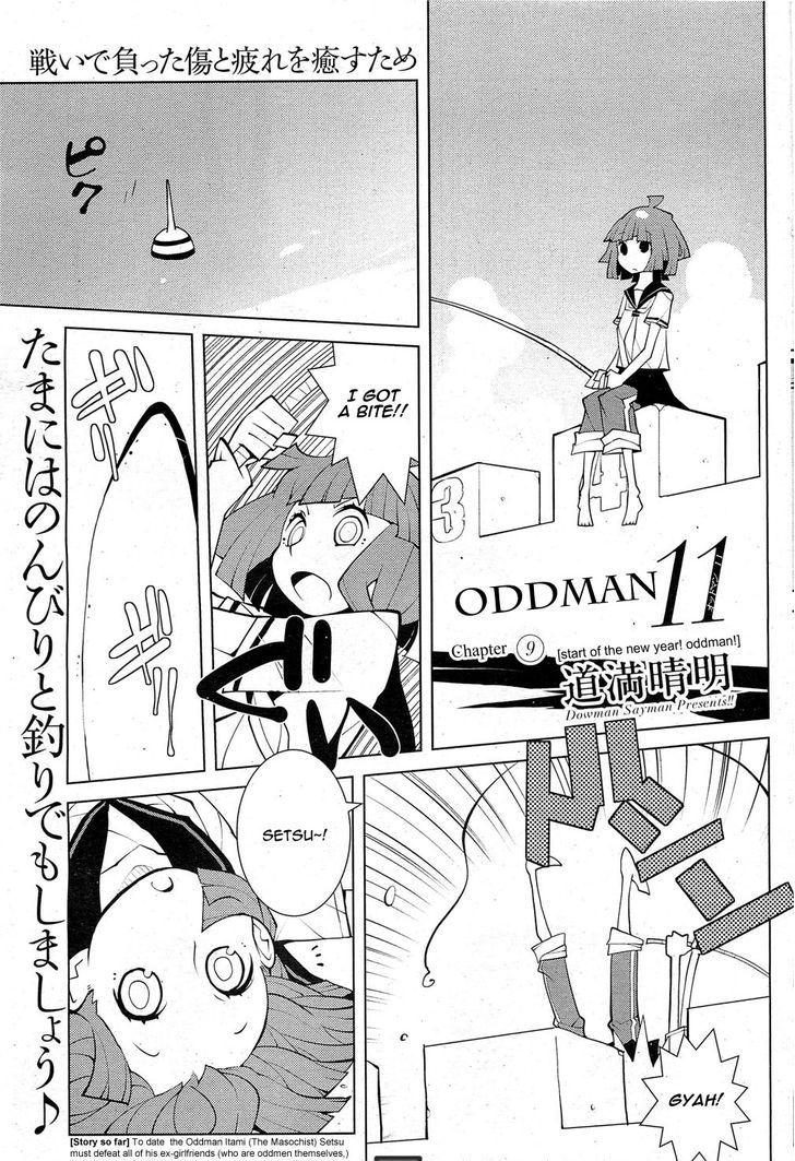 Oddman 11 - Chapter 9