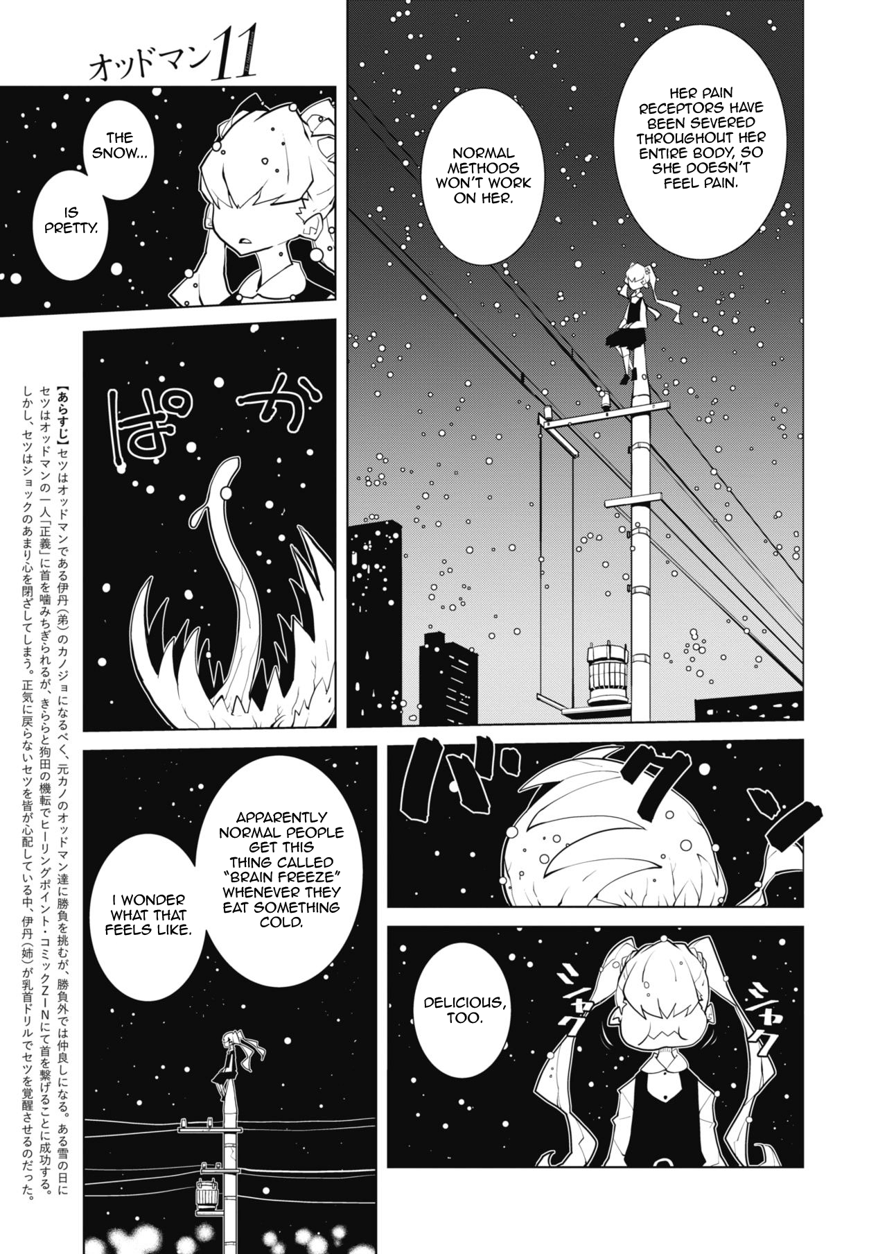 Oddman 11 - Chapter 46