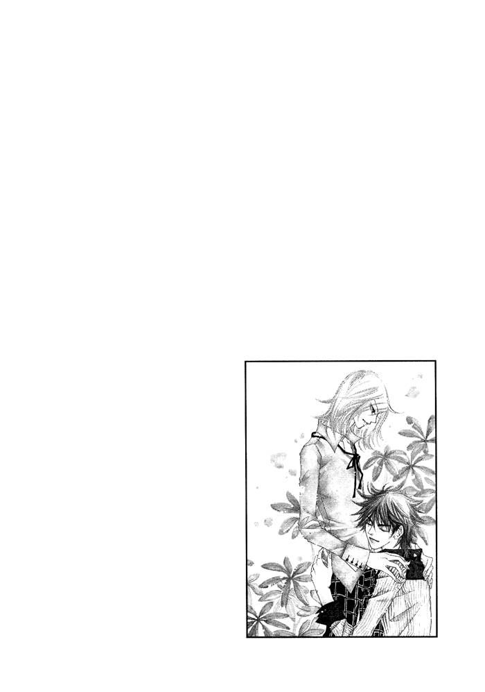 Pure (Dakkang) - Chapter 8