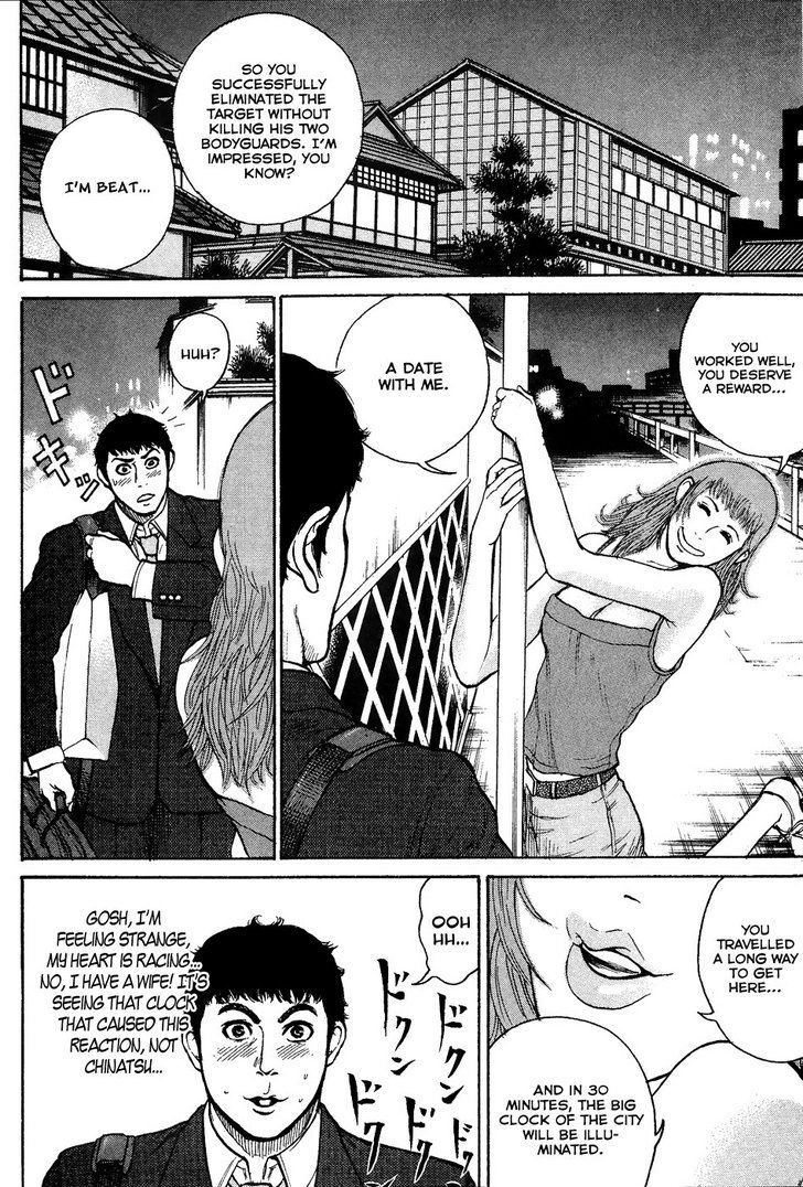 Kyou Kara Hitman - Chapter 5 : Dual Jobs?!