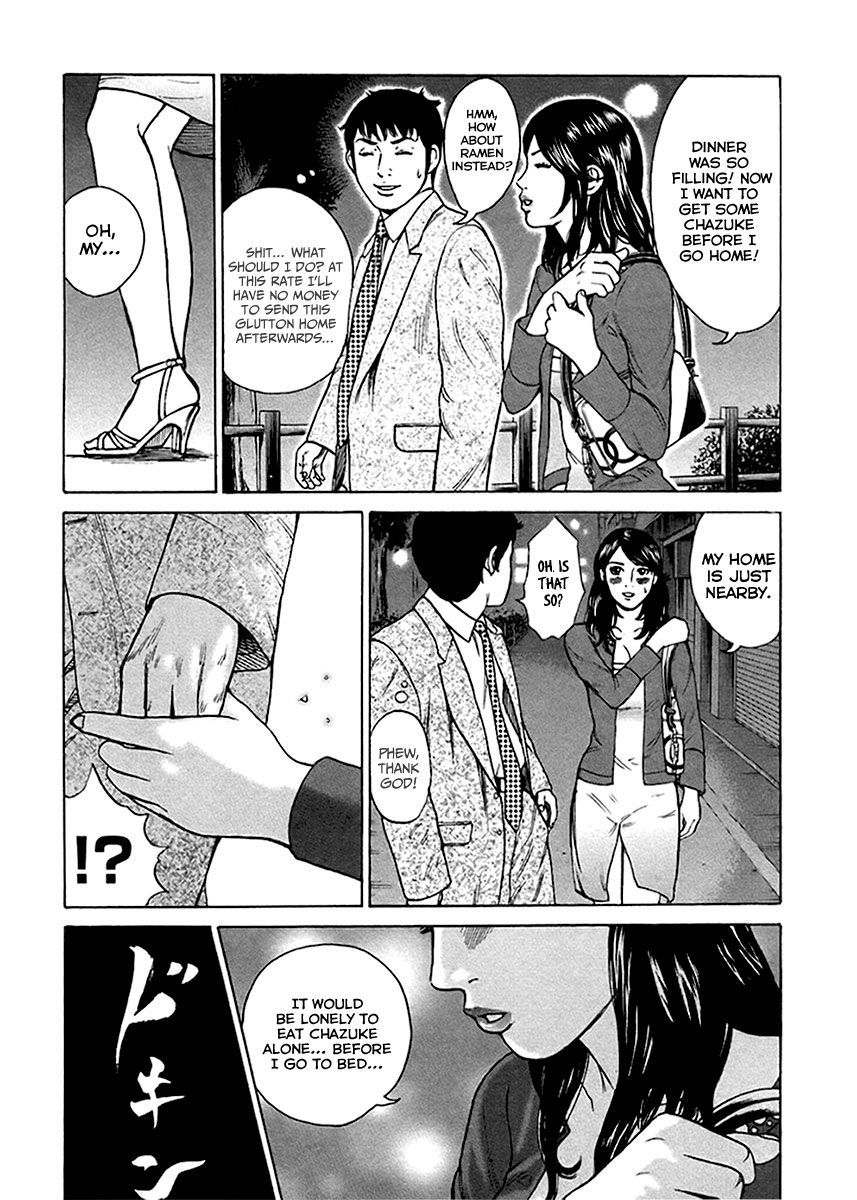 Kyou Kara Hitman - Chapter 32