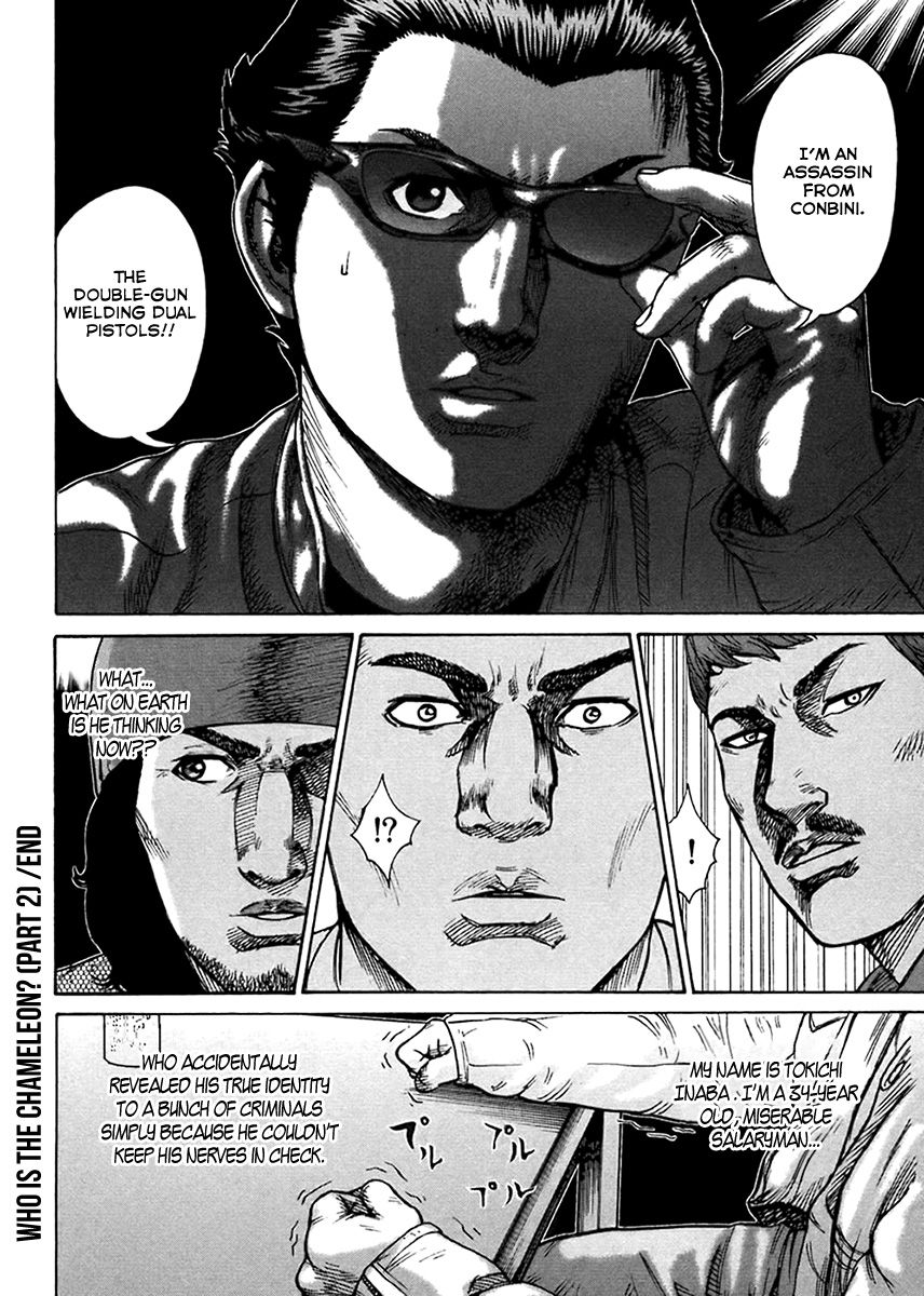 Kyou Kara Hitman - Chapter 38