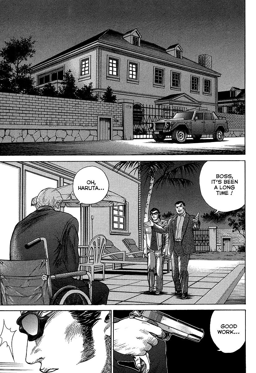 Kyou Kara Hitman - Chapter 31.5 : Kazuo