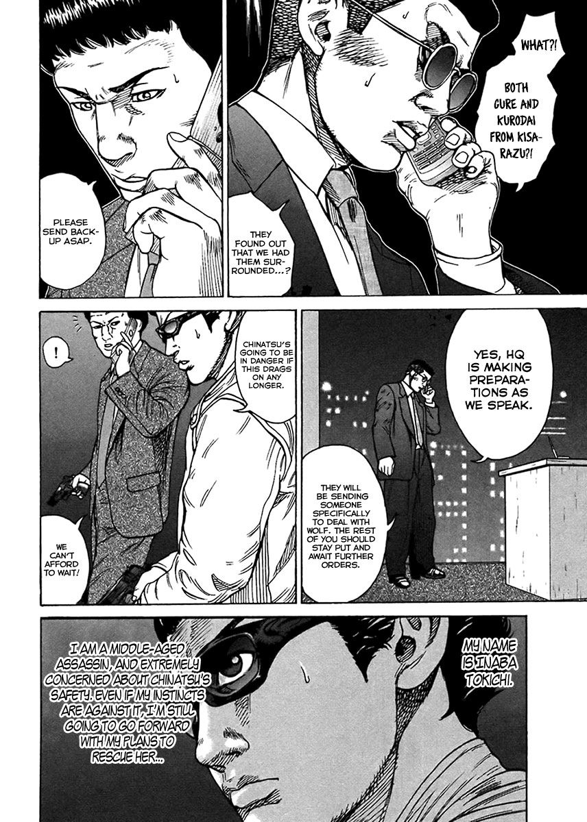 Kyou Kara Hitman - Chapter 35