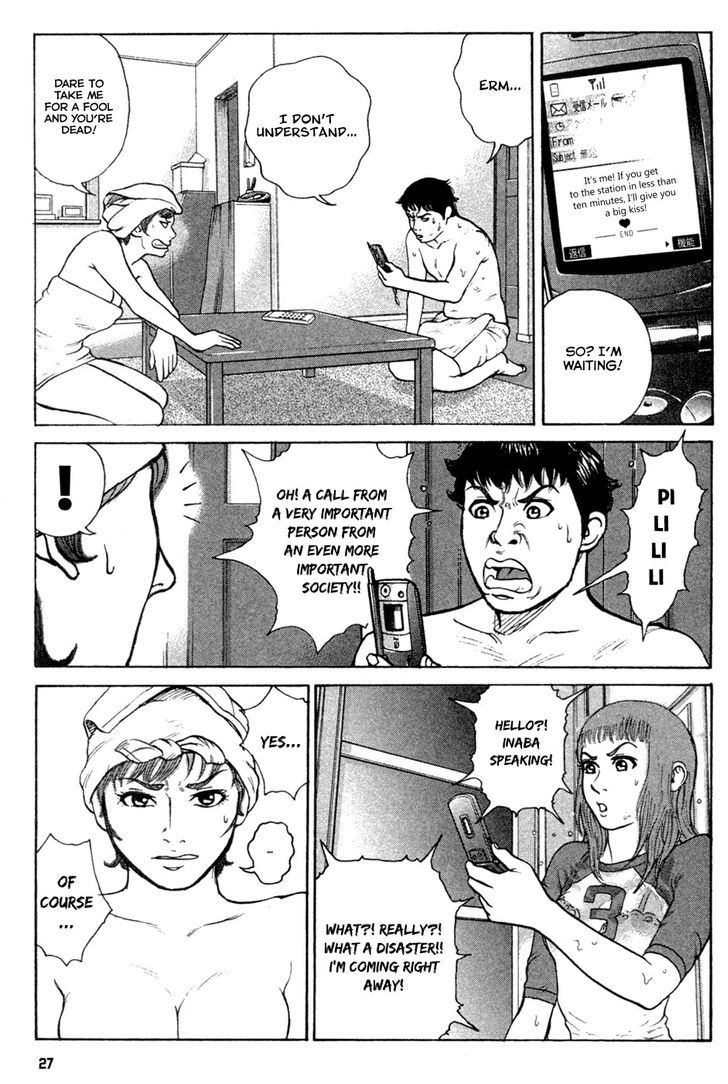 Kyou Kara Hitman - Chapter 18 : Troublesome Trio