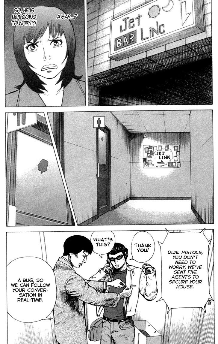 Kyou Kara Hitman - Chapter 18 : Troublesome Trio