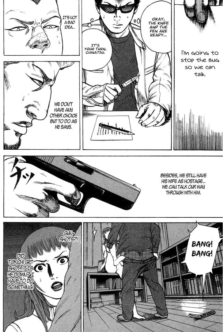 Kyou Kara Hitman - Chapter 18 : Troublesome Trio