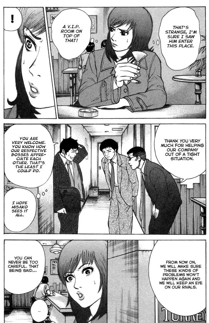 Kyou Kara Hitman - Chapter 18 : Troublesome Trio