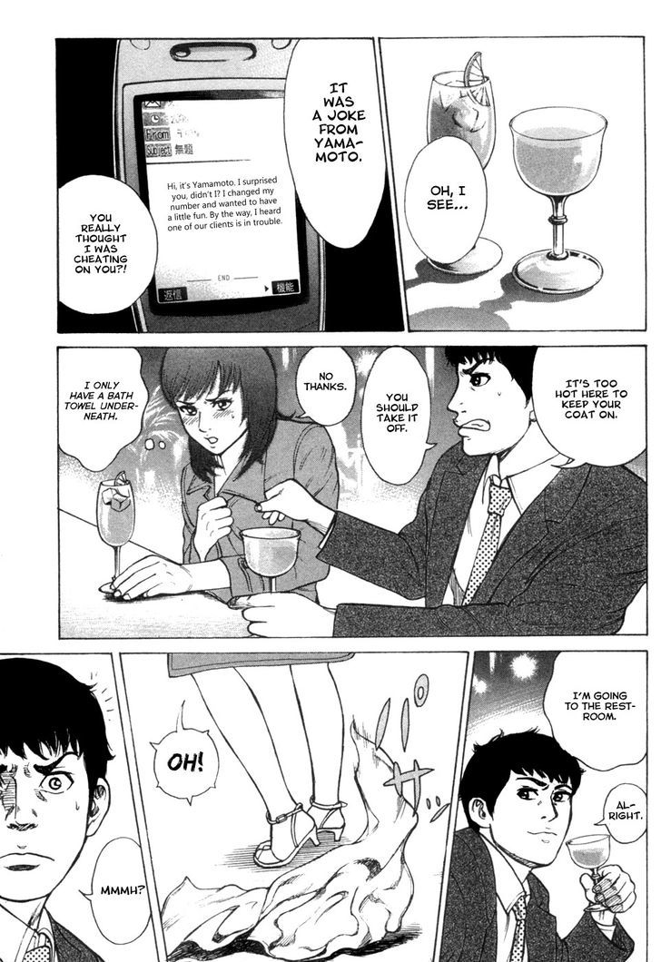 Kyou Kara Hitman - Chapter 18 : Troublesome Trio