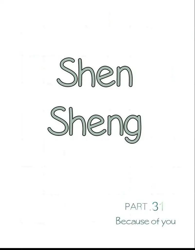 Chen Sheng - Chapter 31