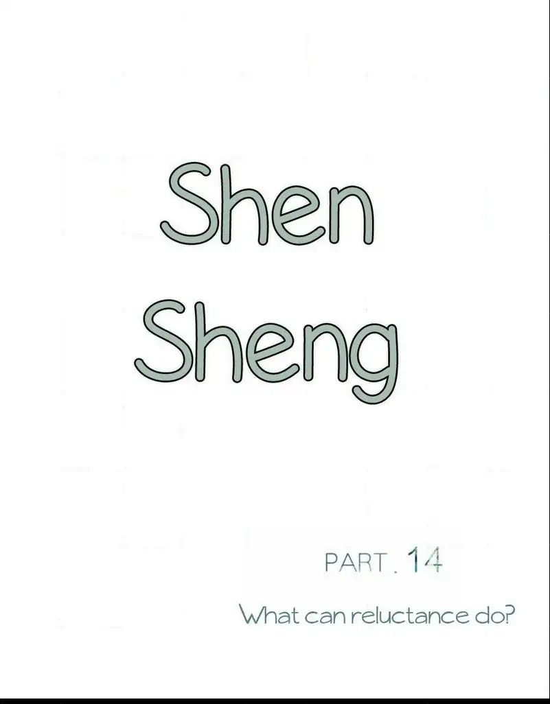 Chen Sheng - Chapter 14