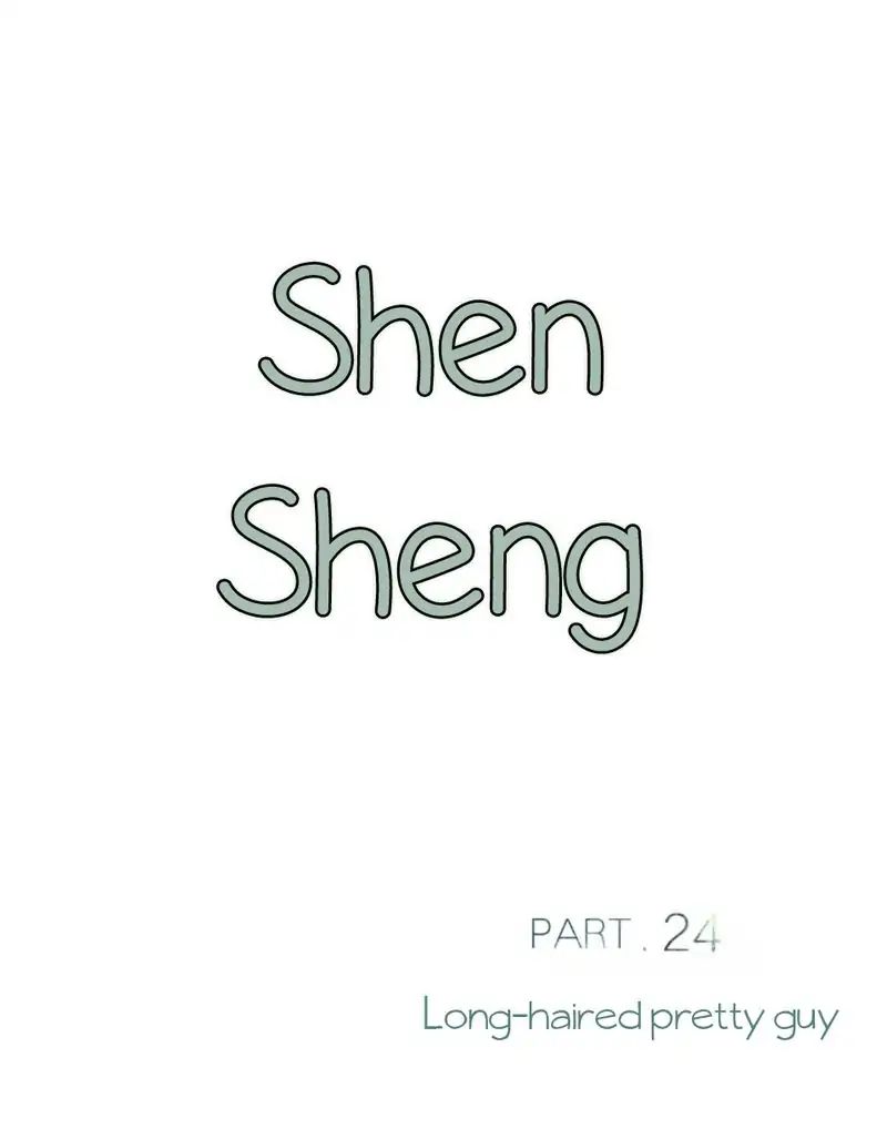 Chen Sheng - Chapter 24