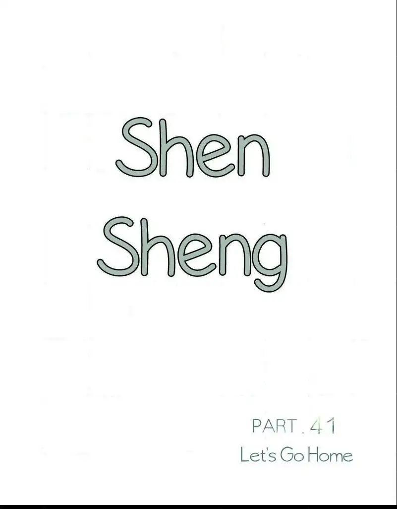 Chen Sheng - Chapter 41