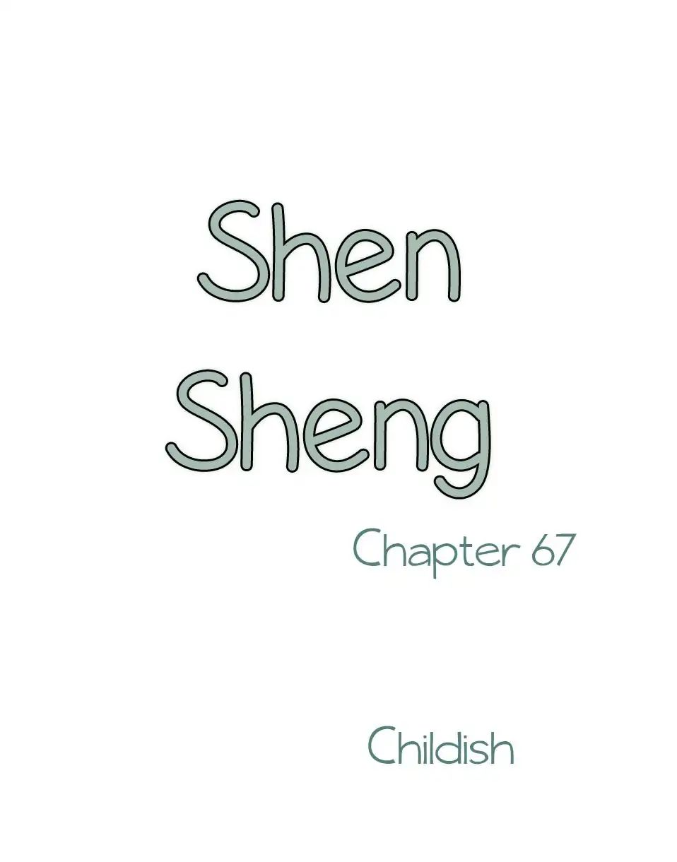 Chen Sheng - Chapter 67