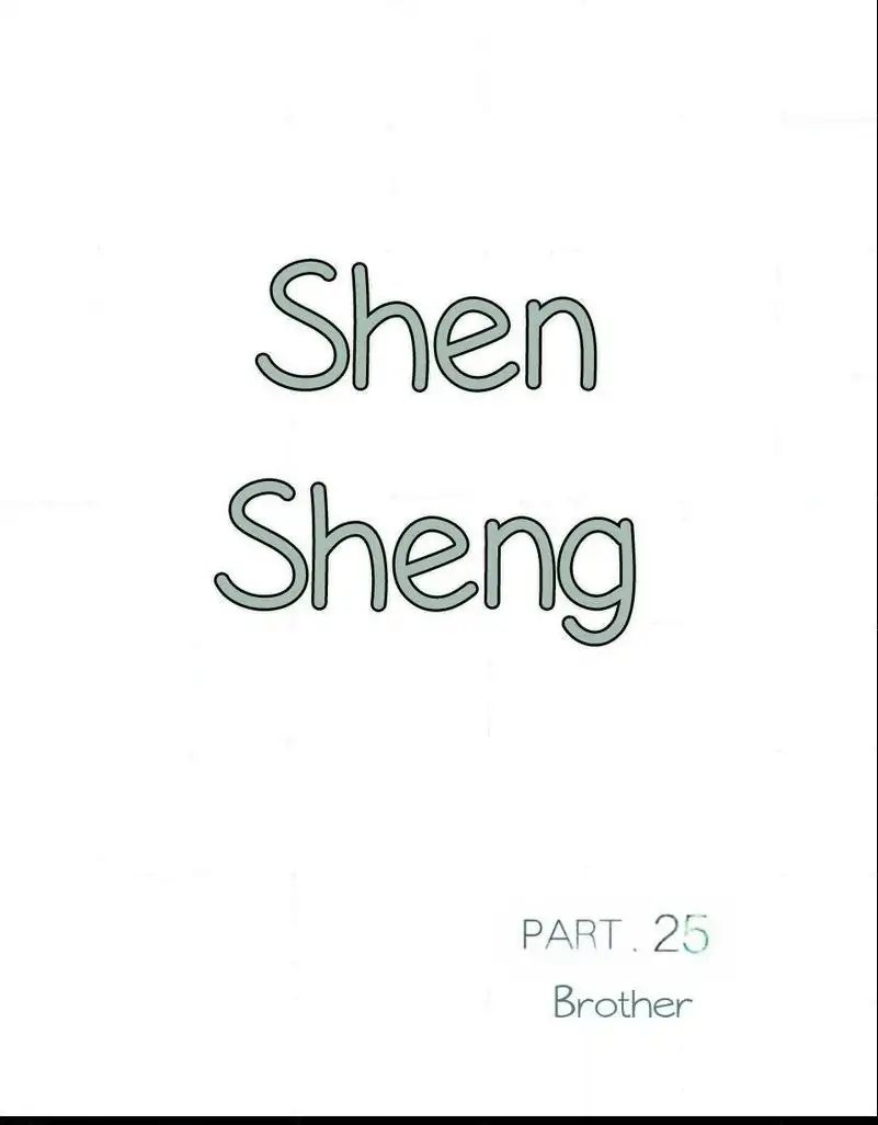 Chen Sheng - Chapter 25