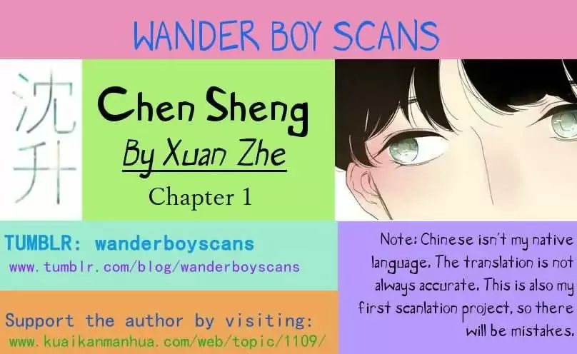 Chen Sheng - Chapter 1: Your Secret