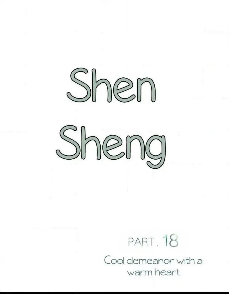 Chen Sheng - Chapter 18