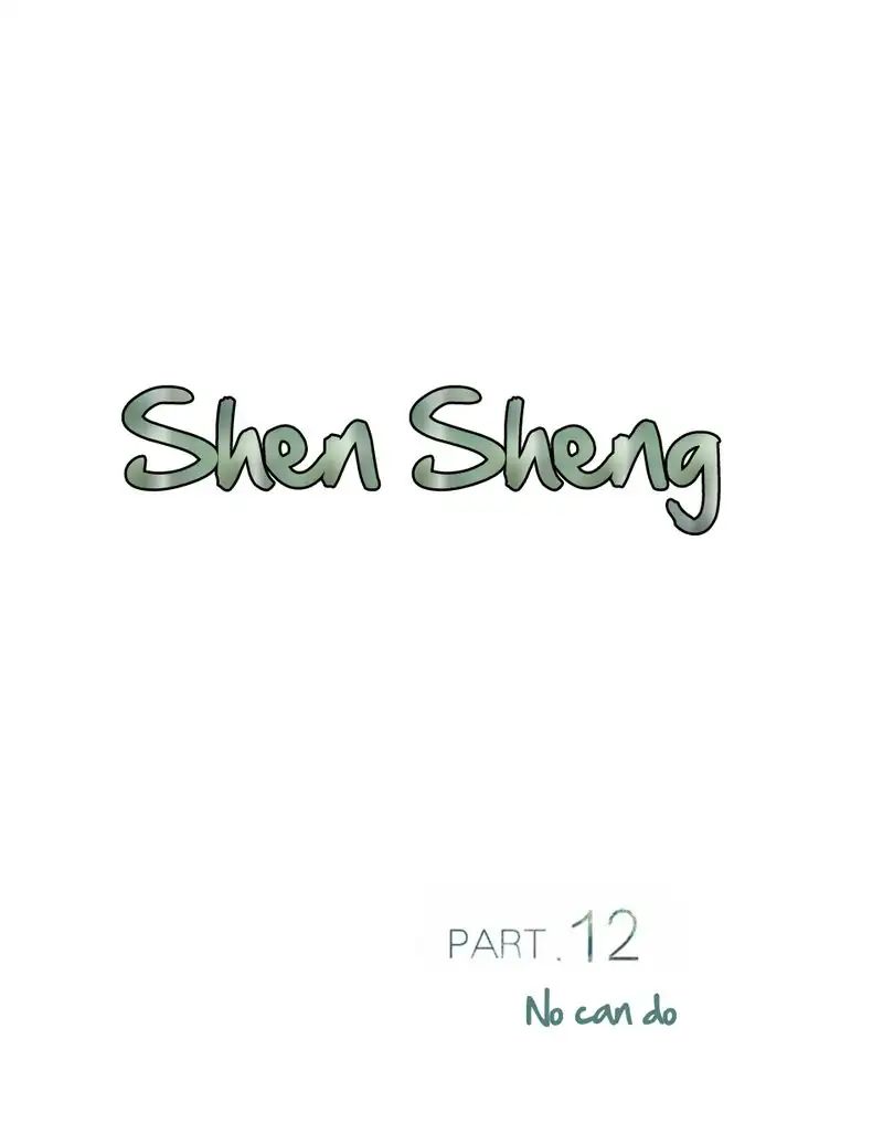 Chen Sheng - Chapter 12