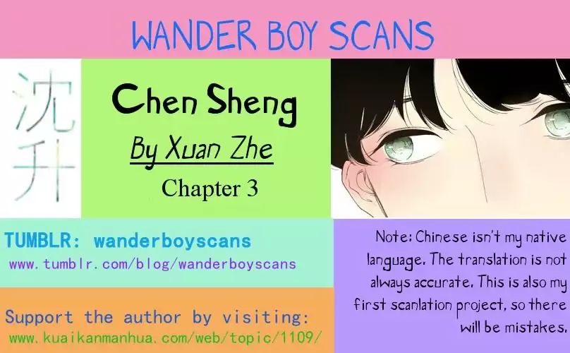 Chen Sheng - Chapter 3: Bar Danger