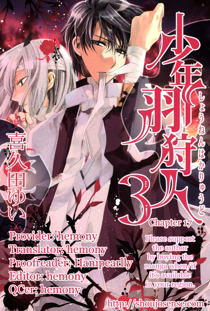 Shounen Hakaryuudo - Vol.2 Chapter 17