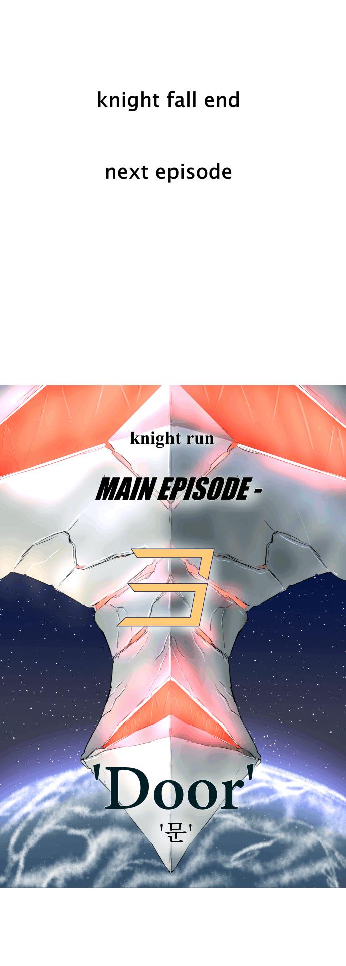 Knight Run - Vol.4 Chapter 275: The End