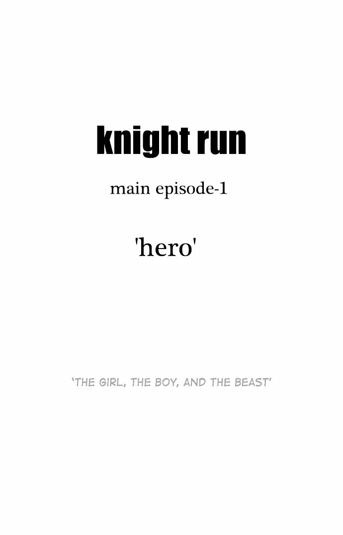 Knight Run - Vol.3 Chapter 180: Hero (11) - The Girl, The Boy, And The Beast