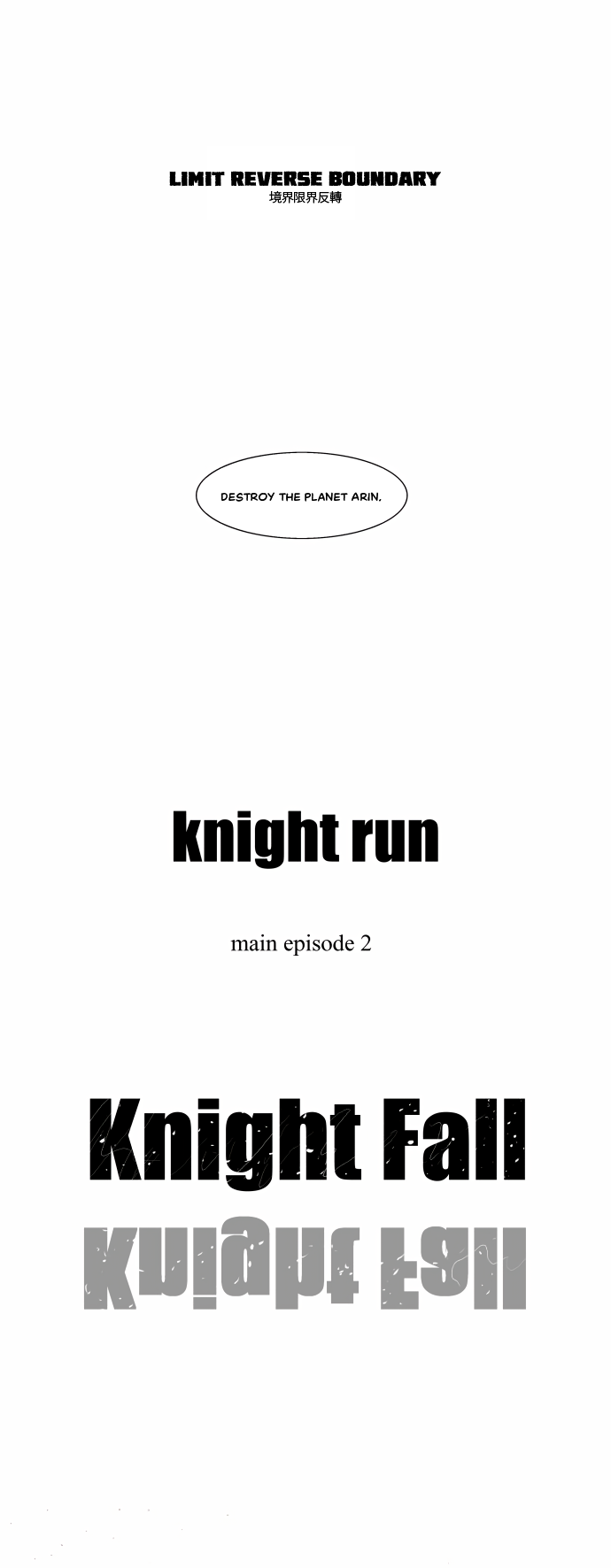 Knight Run - Vol.4 Chapter 252: Tear Asunder