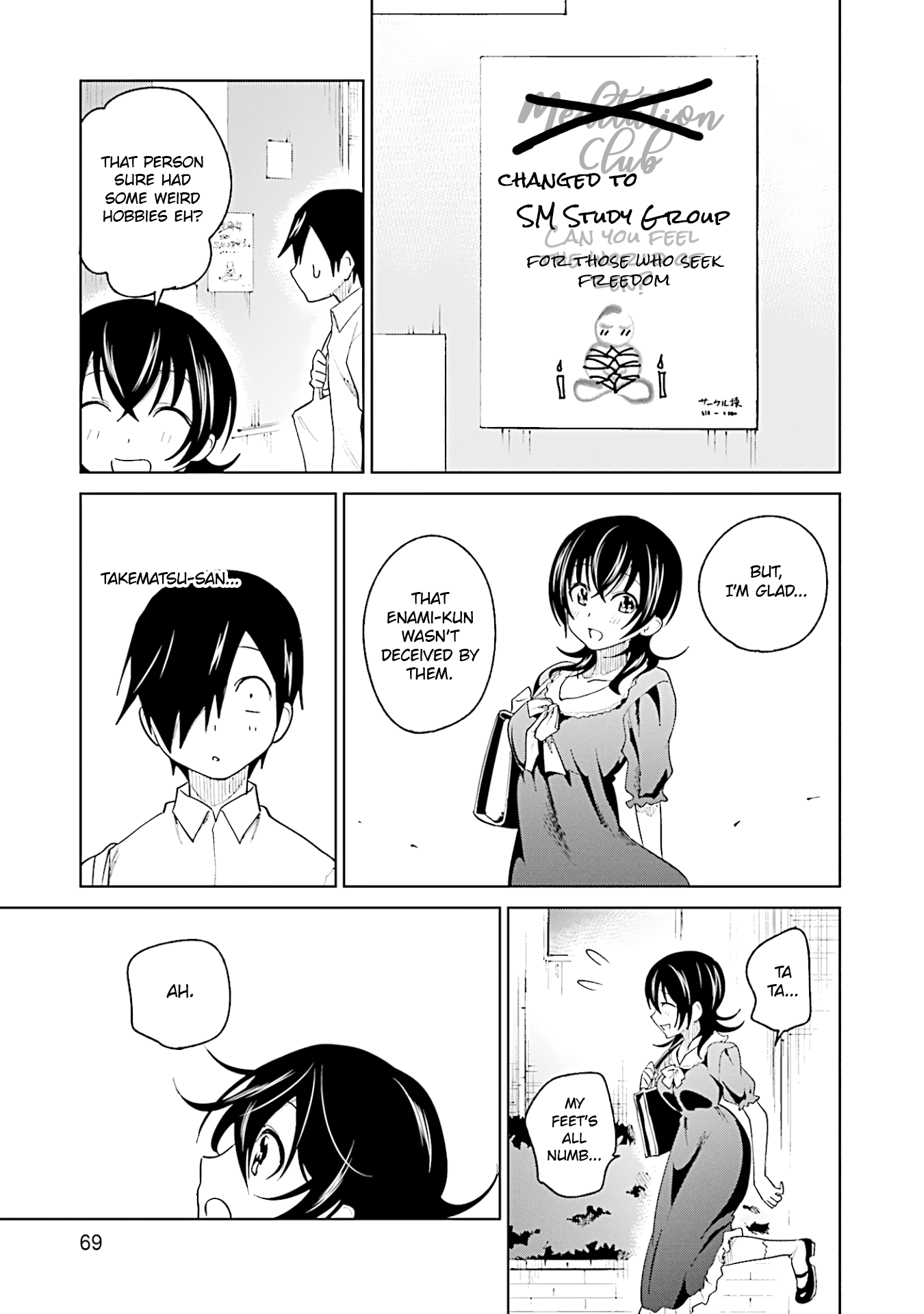 Enami-Kun Wa Ikiru No Ga Tsurai - Vol.2 Chapter 11: Enami-Kun Wants To De-Stress