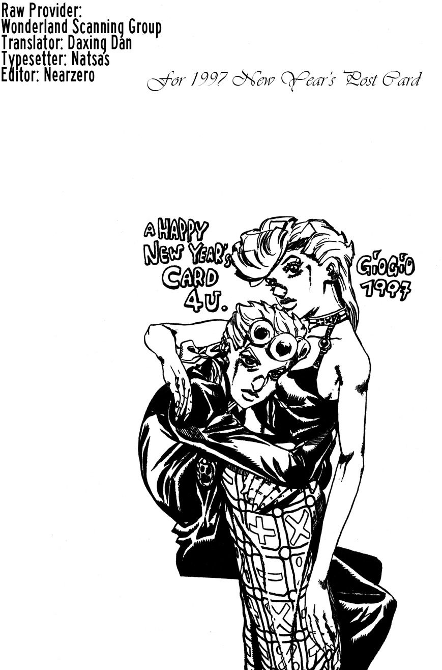 Vento Aureo - Chapter 508 : Stazione Di Venezia Santa Lucia - Get The O.a. -Disc!