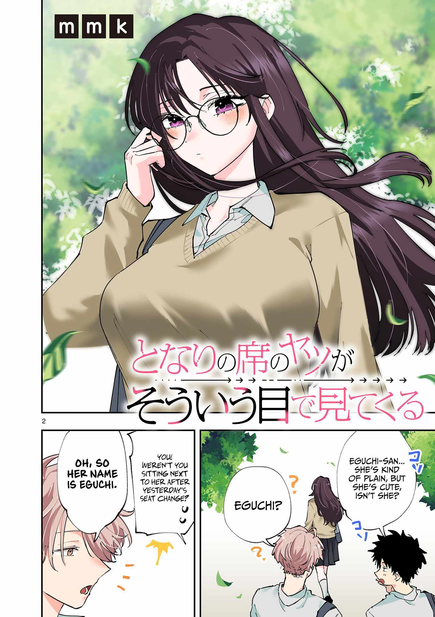 Tonari no Seki no Yatsu ga Souiu Me de Mitekuru - Chapter 1