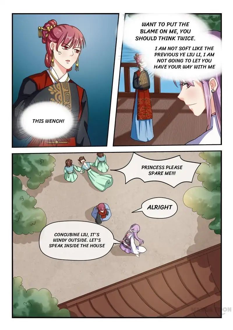 Outrageous Princess - Chapter 12