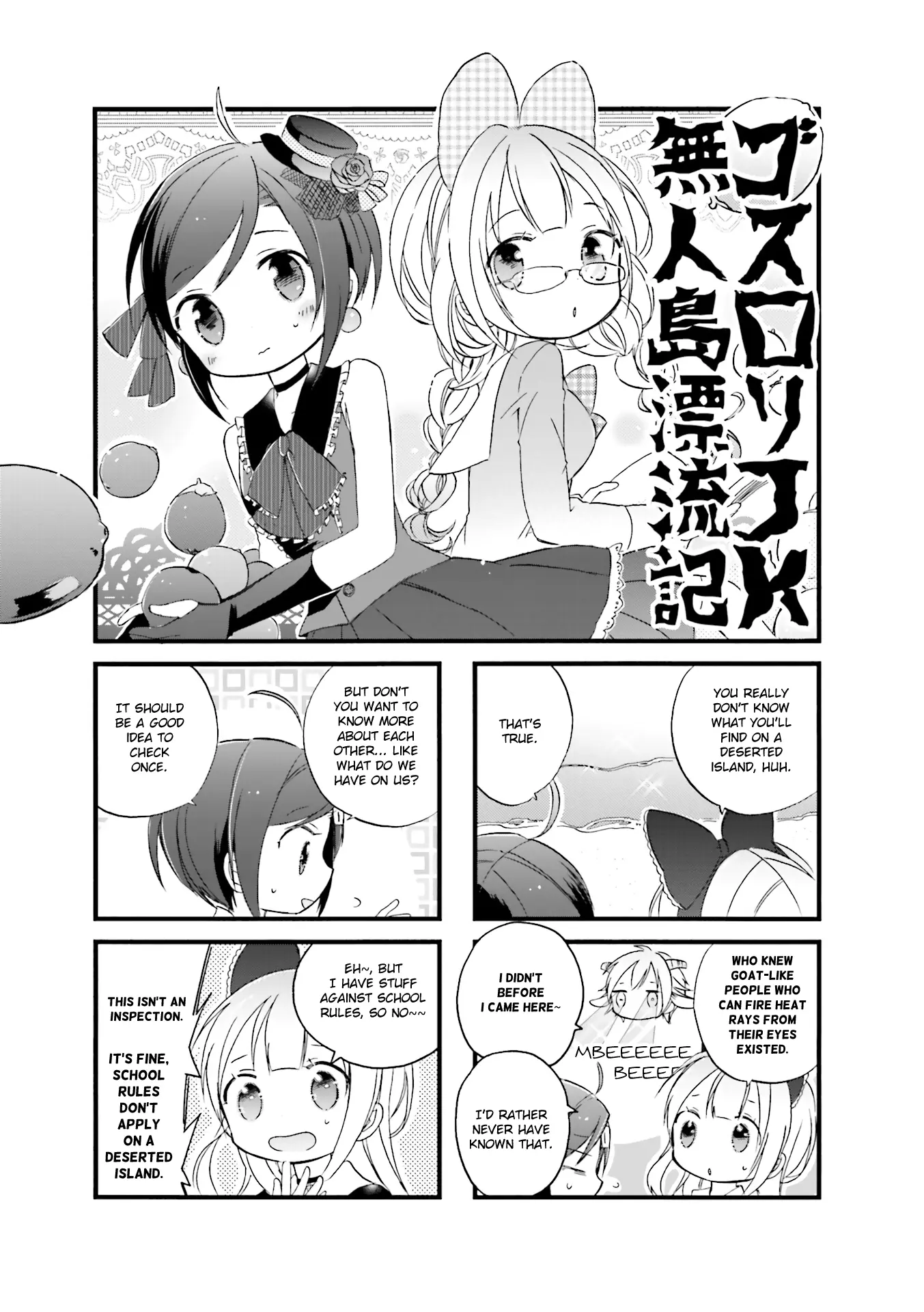 Goth Loli Jk Mujintou Hyouryuuki - Vol.1 Chapter 4