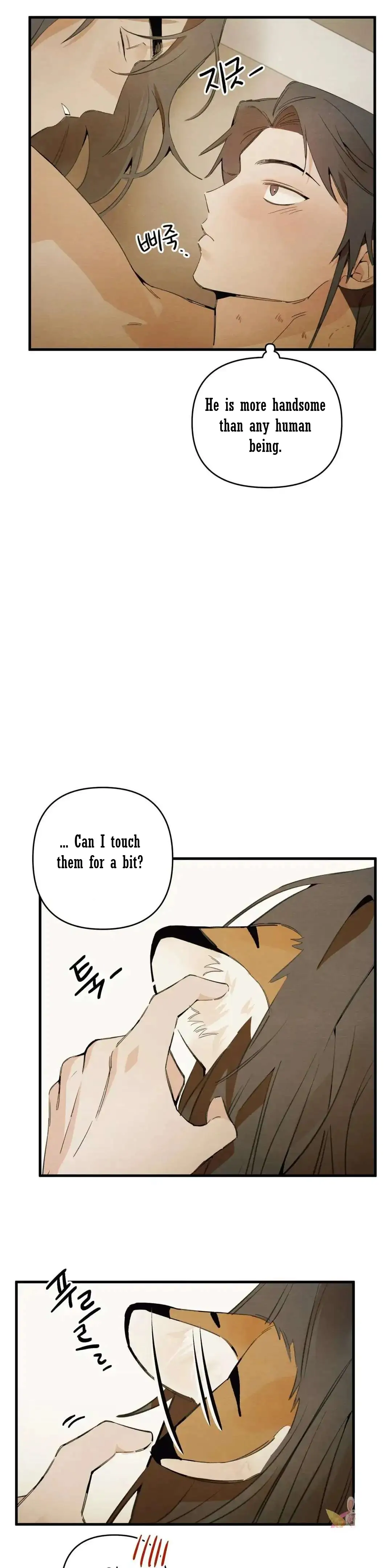 Please Eat Just One Bite Of Rice Cake! - Chapter 5