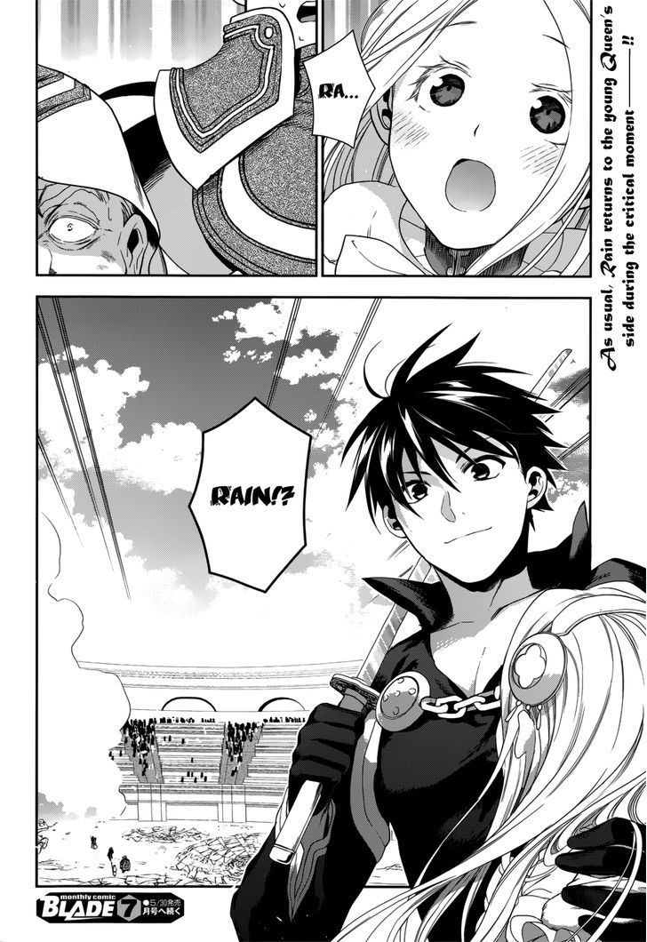 Rain (Sumikawa Megumi) - Vol.8 Chapter 45 : The Attack Of The Invisible Enemy (Part 1)