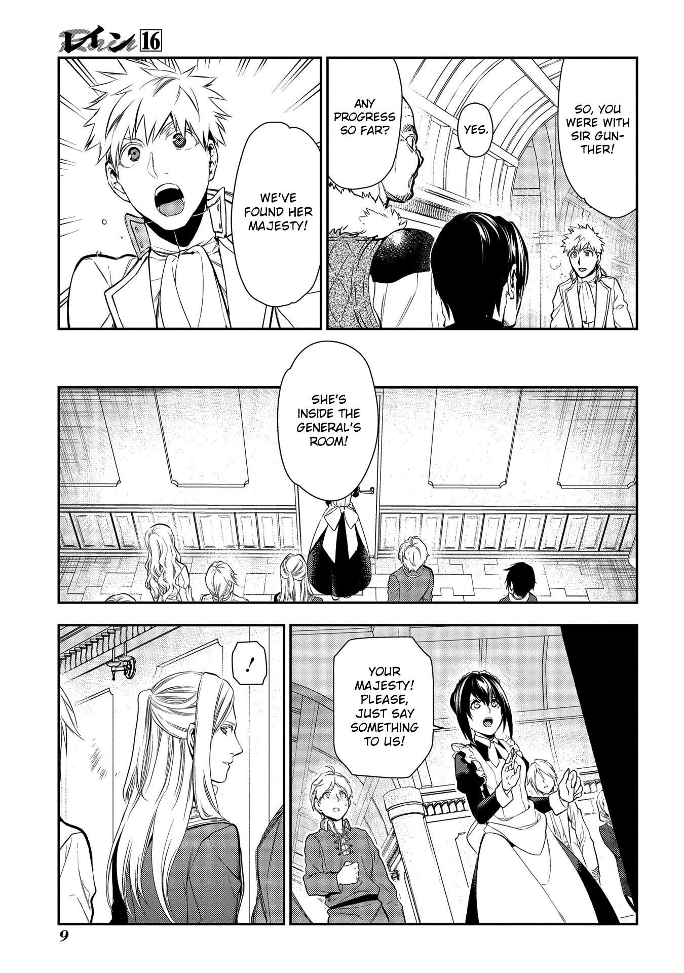 Rain (Sumikawa Megumi) - Chapter 82