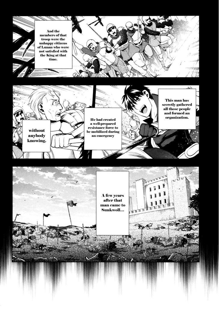 Rain (Sumikawa Megumi) - Vol.11 Chapter 54 V2 : The Beginnings Of Friendship.