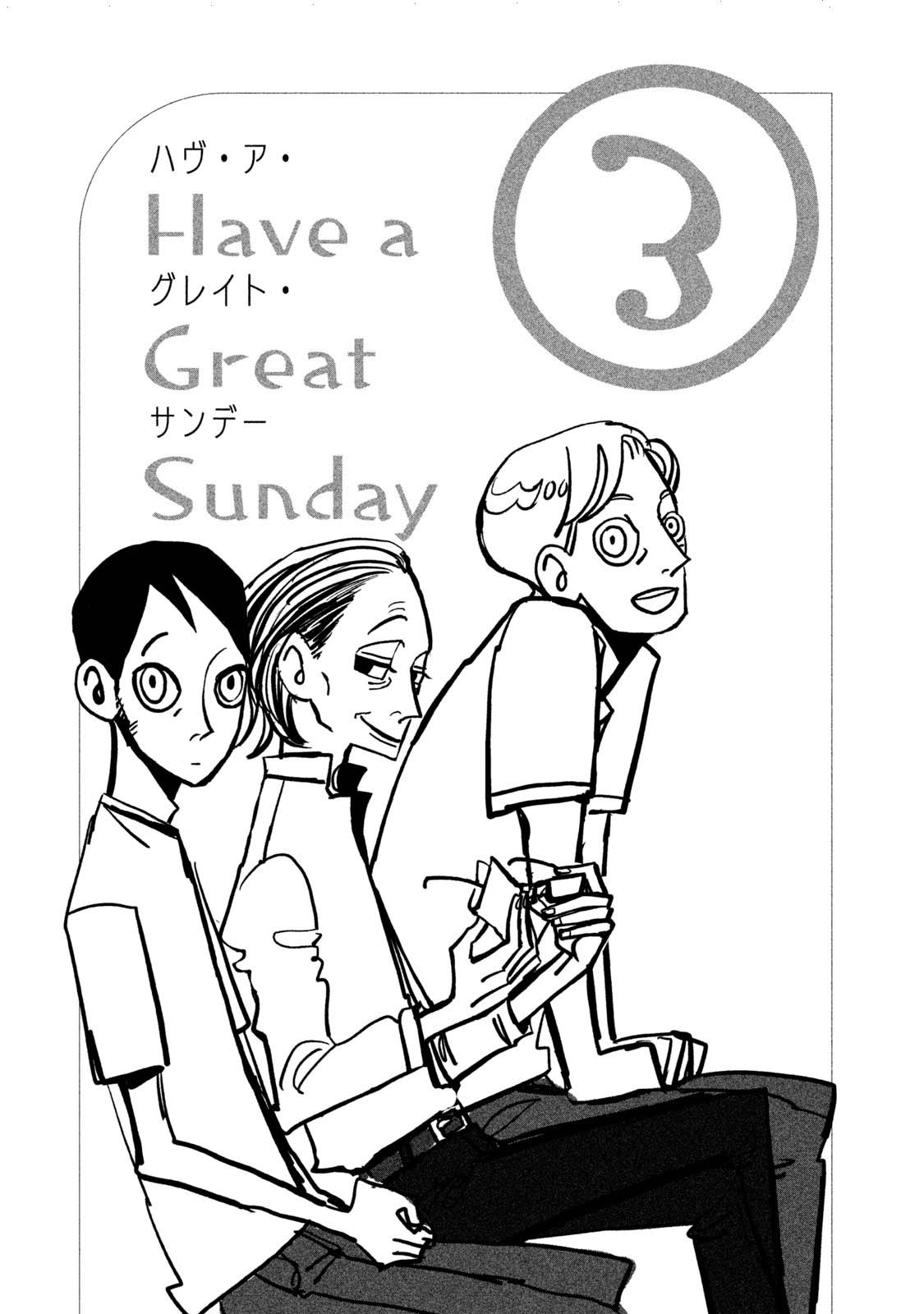 Have A Great Sunday - Chapter 38.4