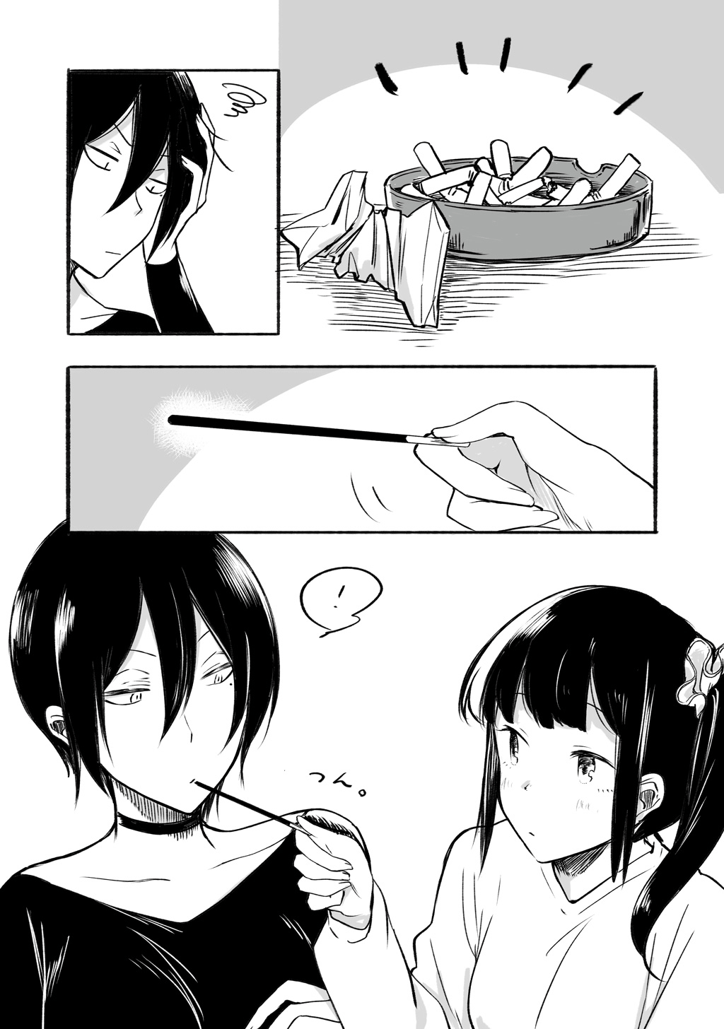 Sensei To Jk - Vol.1 Chapter 9: Sensei And Jk On Pocky Day