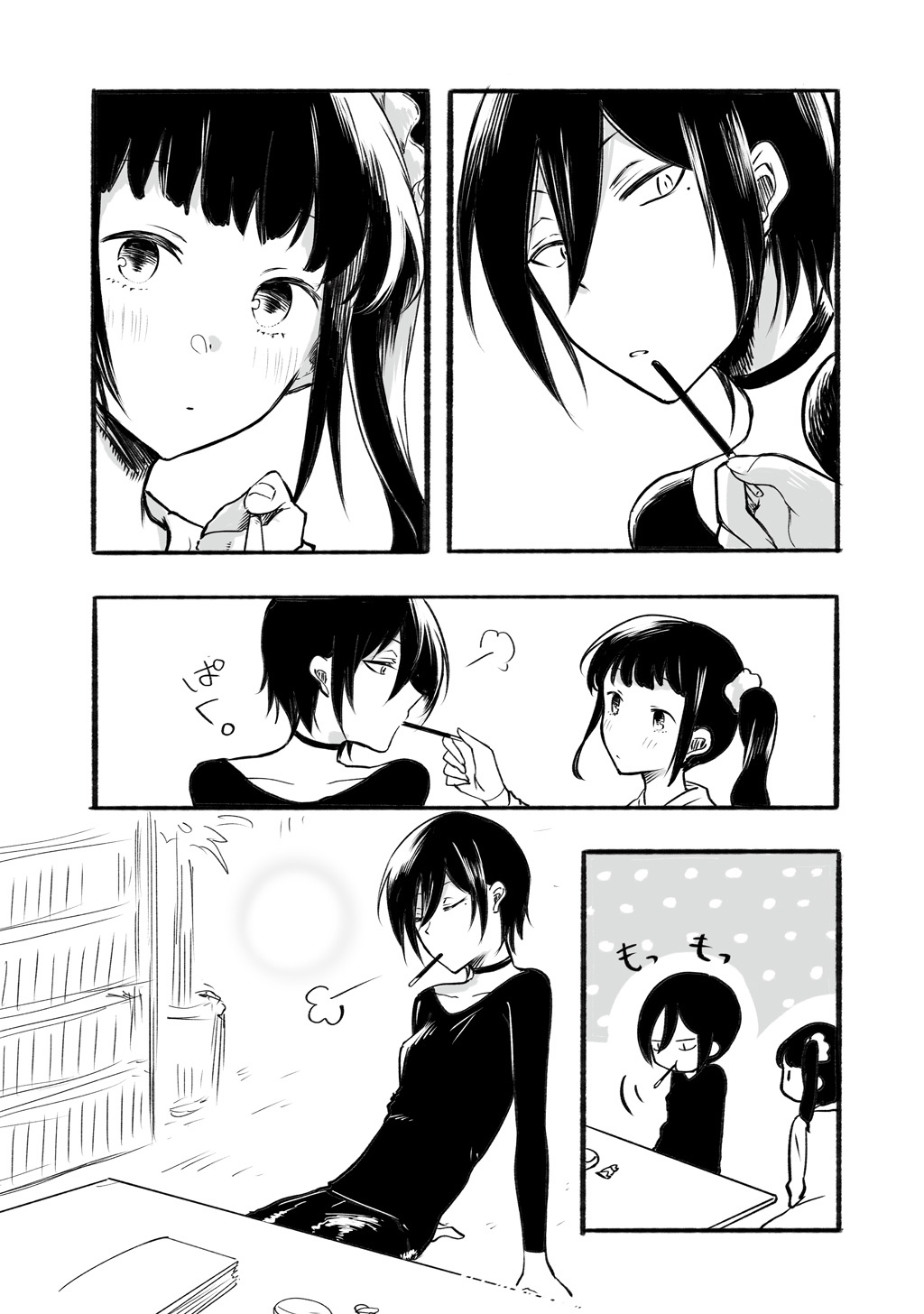 Sensei To Jk - Vol.1 Chapter 9: Sensei And Jk On Pocky Day