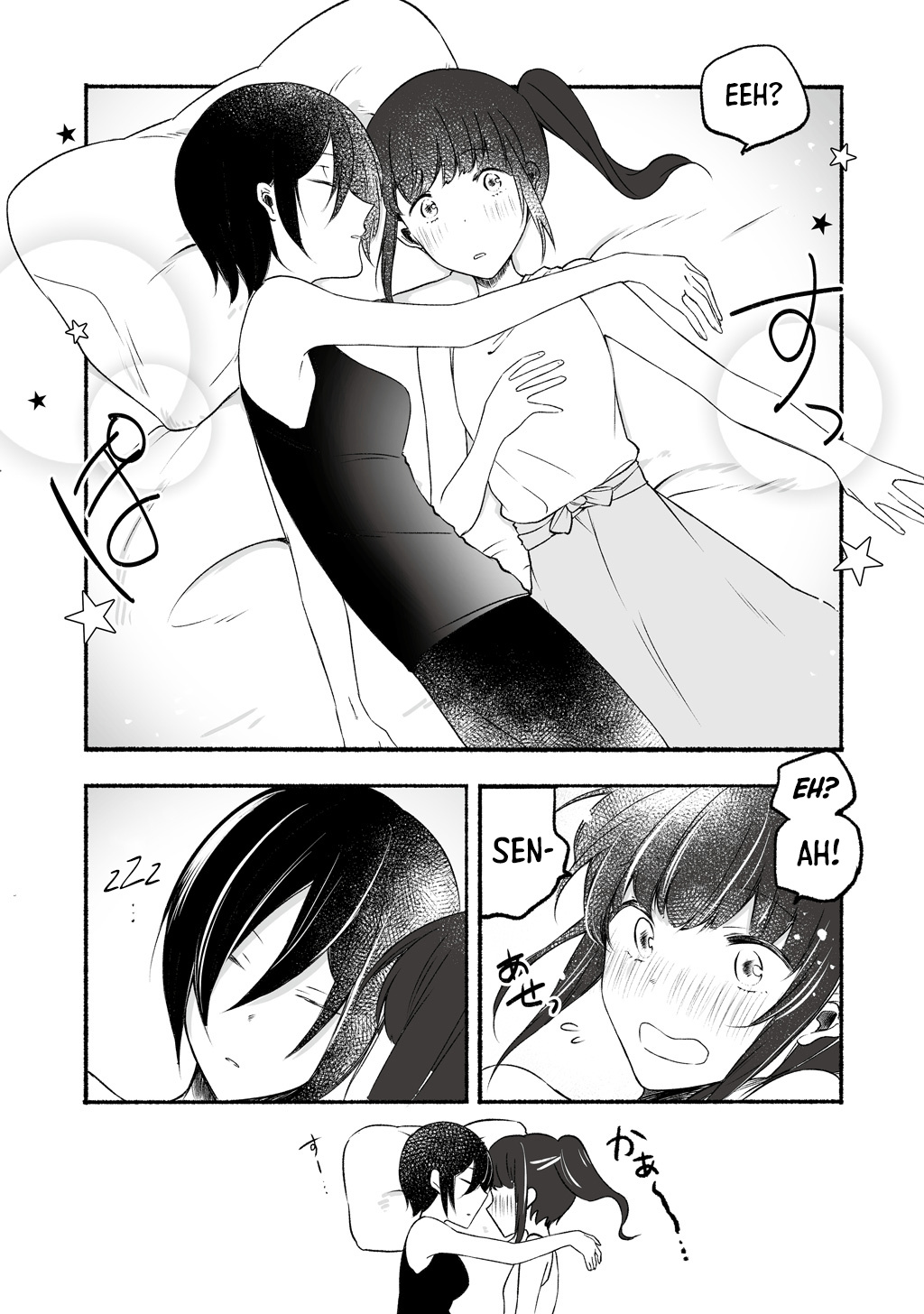 Sensei To Jk - Vol.1 Chapter 5: Sensei And Jk On Hug Day