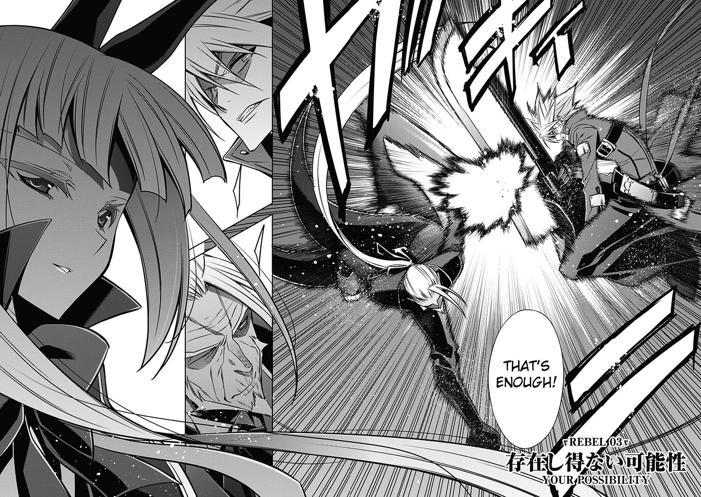 Blazblue - Vol.1 Chapter 3 : Rebel 03 - Your Possibility